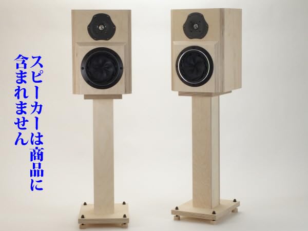 日本製スピーカースタンド　 オオハシ/ SPS150 を2本セットで！ 日本製スピーカースタンド オオハシ/ SPS150 を2本セットで